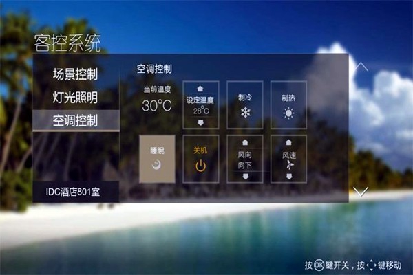 智能樓宇自控系統(tǒng)的三大自動化載體！