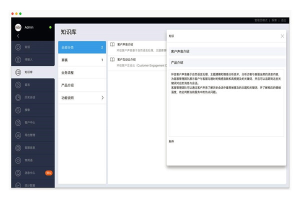 樓宇智能化文檔與知識庫系統(tǒng)的作用！