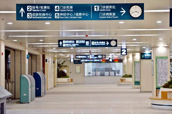 醫(yī)療機(jī)構(gòu)樓宇自控系統(tǒng)的建設(shè)要求！