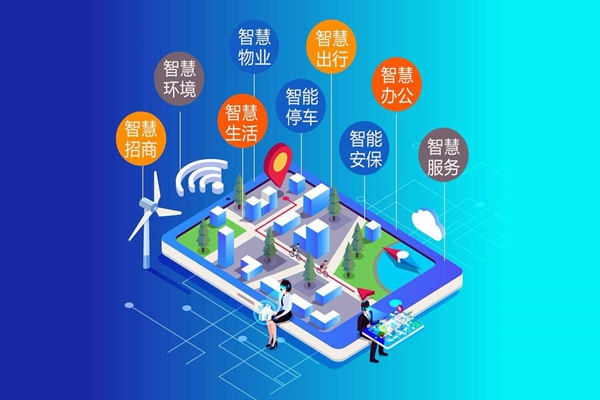 樓宇智能化數(shù)據(jù)集成策略的確定！